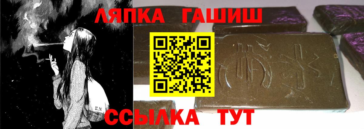 ГАШ AMNESIA HAZE  продажа наркотиков  Вход с VPN  ГАШ  Сертолово  ГАШИШ хэш 