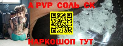mdpv Бугуруслан