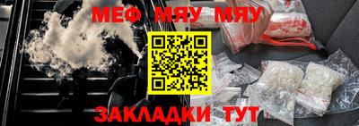 2c-b Будённовск
