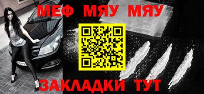 mdpv Бугуруслан