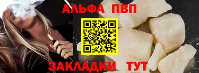 mdpv Бугуруслан