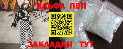 mdpv Бугуруслан