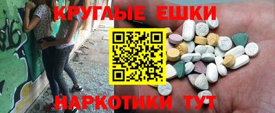 mdpv Бугуруслан