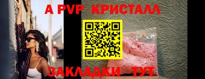 крисы Бузулук