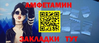 2c-b Будённовск