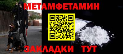 крисы Бузулук