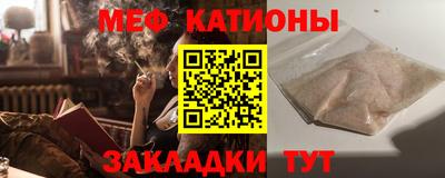 mdpv Бугуруслан
