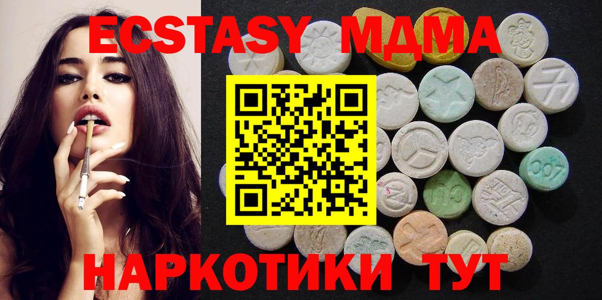MDMA Molly Сертолово