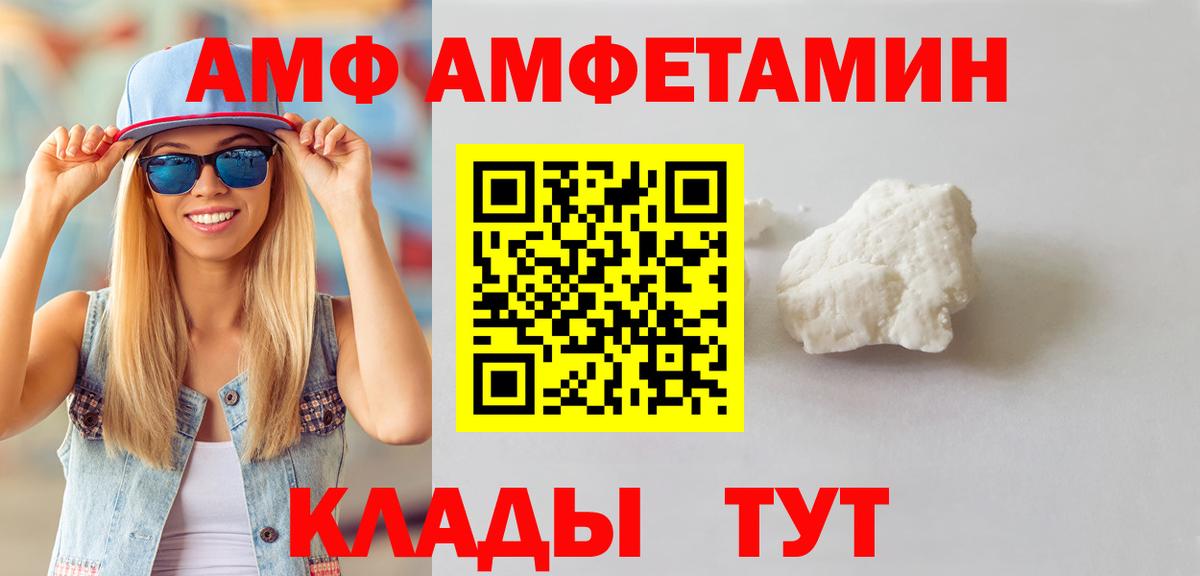 Метамфетамин кристалл  Метамфетамин кристалл  Первитин  Сертолово  Вход с VPN 