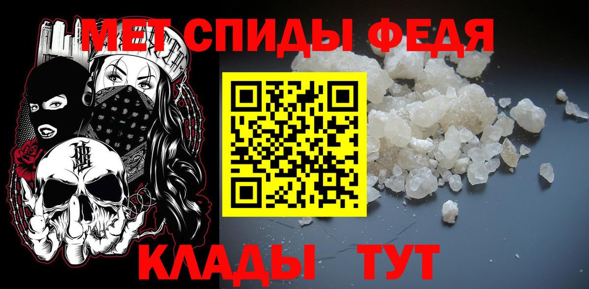 Первитин пудра Сертолово