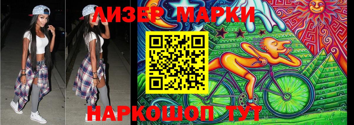 ГЕРОИН Сертолово