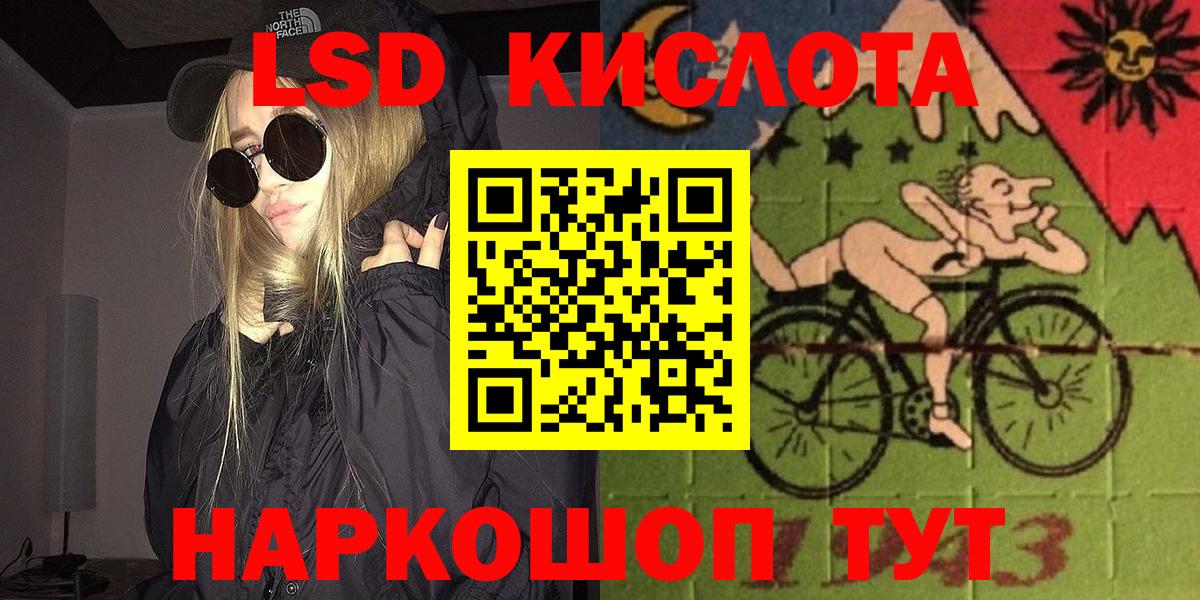 Сертолово  Марки N-bome 1,8мг  Наркотические марки  Вход с VPN 