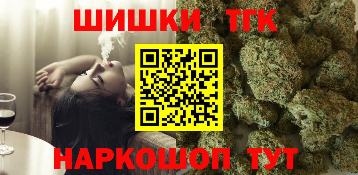 Каннабис THC 21%  МАРИХУАНА White Widow  Каннабис LSD WEED  Вход с VPN  Сертолово 
